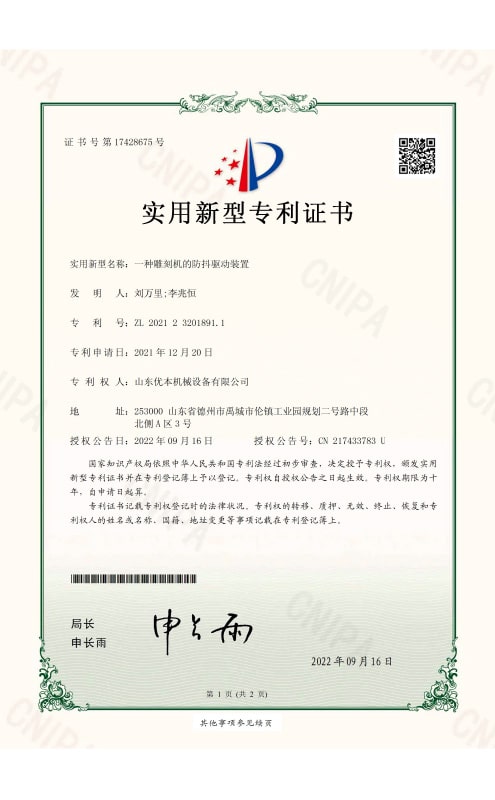 Certifications and Standards