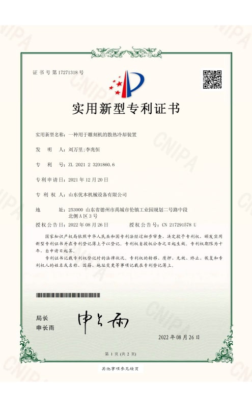 Certifications and Standards
