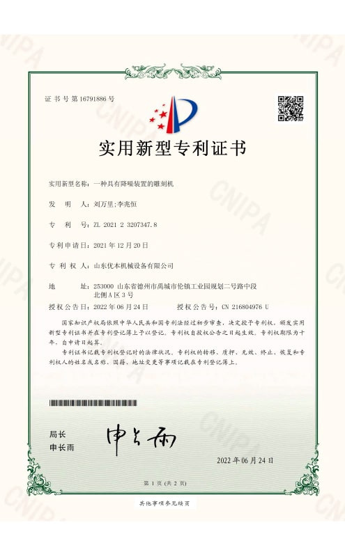 Certifications and Standards