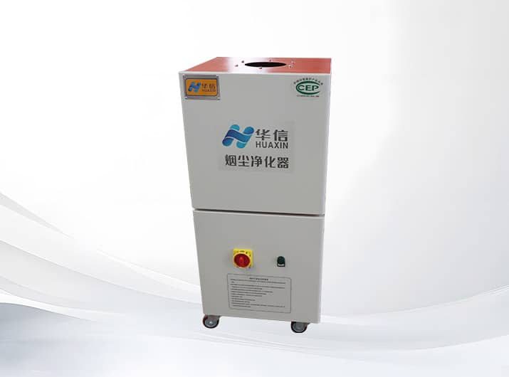 Smoke Purifier